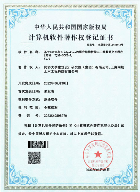 bevictor伟德官网 - 韦德官方网站