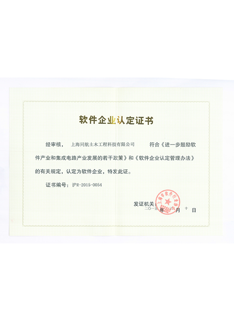 bevictor伟德官网 - 韦德官方网站