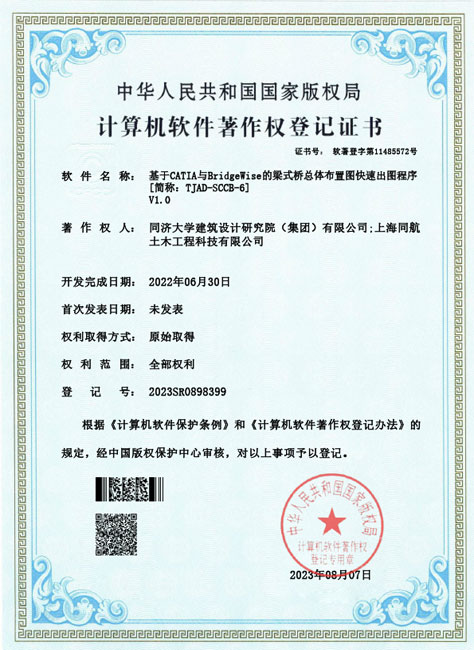 bevictor伟德官网 - 韦德官方网站