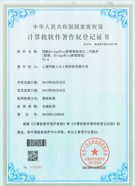 bevictor伟德官网 - 韦德官方网站